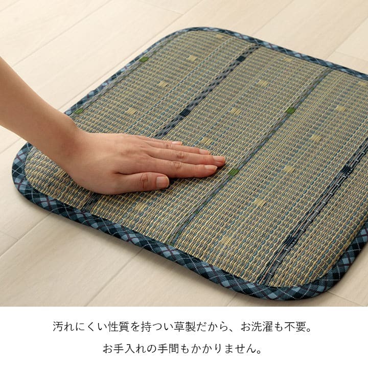 クッション シートクッション い草 チェック柄 調湿 空気清浄 お手入れ簡単 シート 約40×40cm