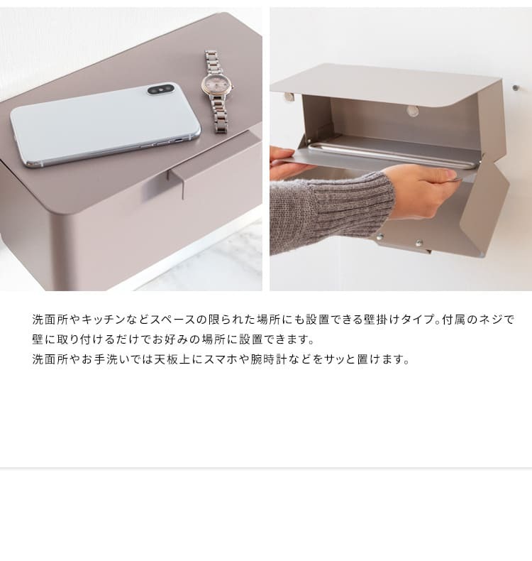\クーポン配布中/ ペーパータオルホルダー 壁掛け おしゃれ ペーパータオルケース くすみカラー 壁付け グレージュ ピンク ホワイト 白 かわいい シンプル ティッシュホルダー 壁掛け オシャレ ティッシュケース ボックス ボックスティッシュケース