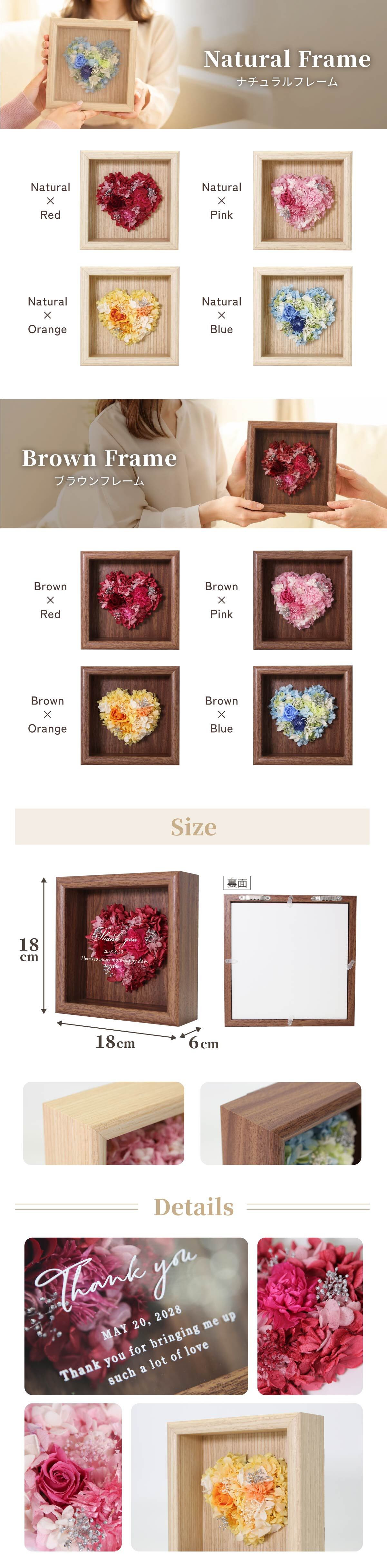【名入れ可】【 Heartful woody-ハートフルウッディ- 】 ハート型プリザーブドフラワー 木製フレーム 名入れ 壁掛け 置き型 メッセージ入り 還暦 誕生日 結婚記念日 記念日 母の日 退職祝い