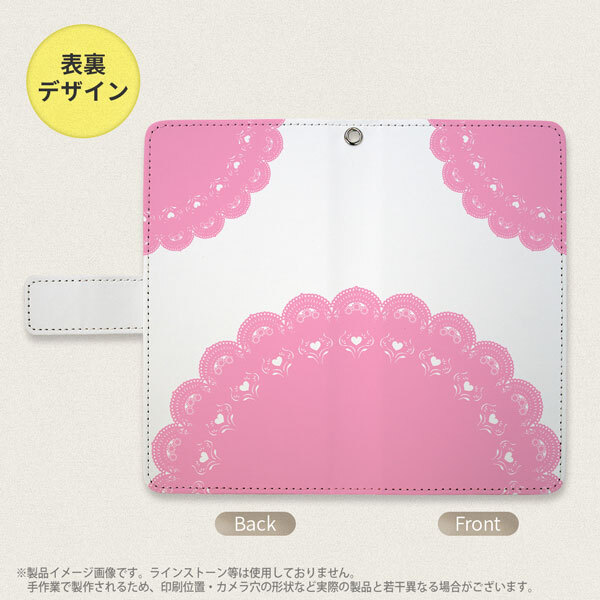 SH-52C AQUOS R7 手帳型スマホケース カバー レース ピンク  nk-004s-r7-dr724