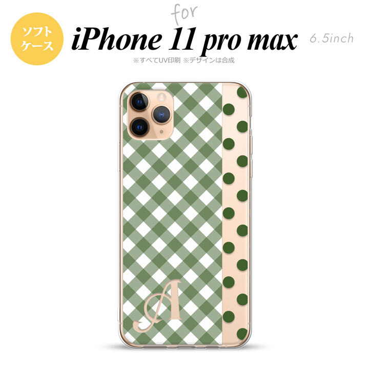iPhone11ProMax iPhone11pro max スマホケース ソフトケース チェック ドット 白 緑 +アルファベット メンズ レディース nk-i11pm-tp1523i