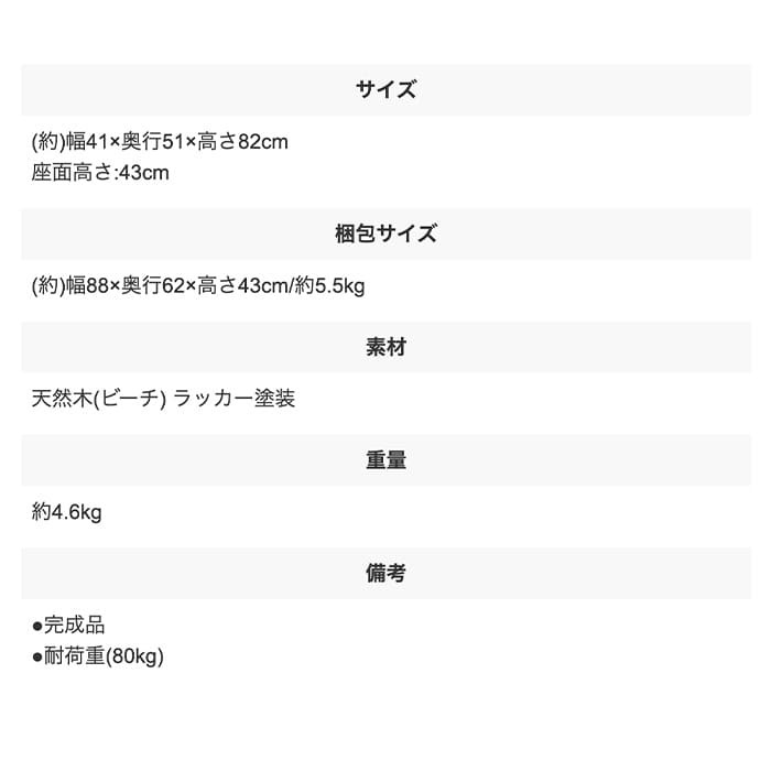 一年保証 天然木 ダイニングチェア 完成品 ダイニング 木製 椅子 イス 食卓 おしゃれ 北欧 チェアー ナチュラル シンプル モダン アンティーク キッチン リビング カフェ アウトレット天然木 デザインチェア ウィンザーチェア 単品 新生活