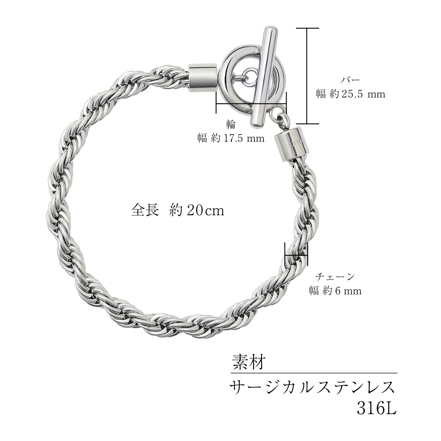 ブレスレット ユニセックス サージカルステンレス 316L マンテル ロープチェーンブレスレット(シアーズ)  sb43-0002