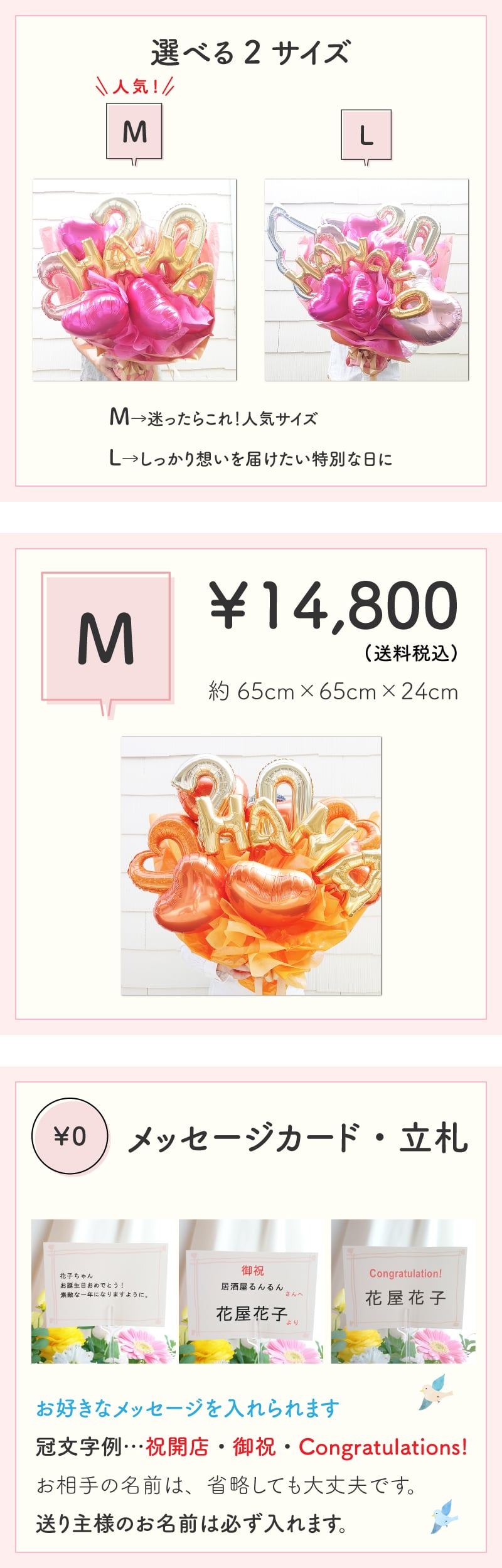 【名前＆数字入り バルーン花束】【数字変更OK】【選べる5色】【Mサイズ】【送料込】名入り 数字入り バルーンブーケ バルーン花束 記念日  誕生日 成人式 卒業式 プロポーズ 結婚記念日 周年記念日 交際記念日 付き合って1年記念日 付き合って2年記念日 成人祝い 二十歳の誕生日 二十歳のお祝い フラワーアレンジメント 生花 バルーンフラワー 生花 センスがいい フラワーギフト 花束 生花