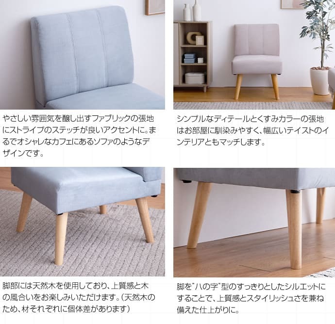 ダイニング ダイニングチェア 2脚セット 2脚 2点セット 2点 セット 撥水 1人 1人掛け 1人用 一人掛け 1P ー チェア チェアー 椅子 いす sofa おしゃれ家具 インテリア 天然木 天然木の上質感とあたたかみ溢れる Clara クララ