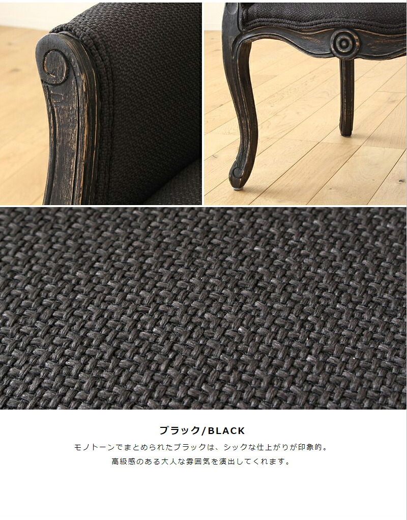 ダイニングチェア チェア アンティーク ロココ調 おしゃれ 一人掛け ー 肘付き 椅子 一人用 完成品 天然木 カフェ イス 高級感 アームチェア ダイニング 1人掛け 木製 姫系 家具 無垢材 北欧 グレー カフェ風 いす 食卓椅子 新生活