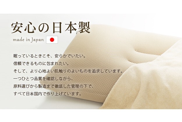 寝ながら高さ調節サラサラ枕 ラクーナ カバー付 35×50cm 枕 洗える 日本製