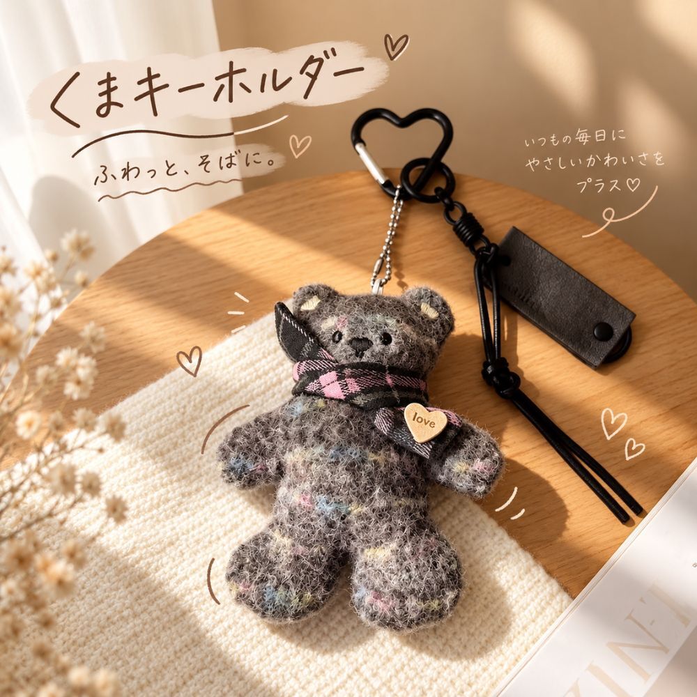 バドミントン クマ バッグチャーム ぬいぐるみ キーホルダー スポーツモチーフ 熊 マスコット 可愛いアクセサリー 鞄飾り リュック ポーチ 取付簡単 おしゃれ ギフト プレゼント 癒し