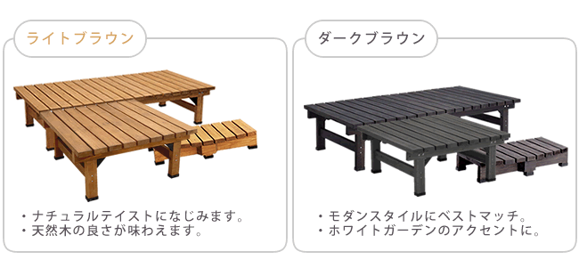 ウッドデッキ デッキ縁台180×90 3点セット ウッドデッキ風 簡単 縁側 本格的 DIY 木製 天然木 庭 ベランダ マンション おしゃれ 小型 北欧 ガーデン 屋外 家具 ブラウン ダークブラウン ライトブラウン エクステリア 2個組