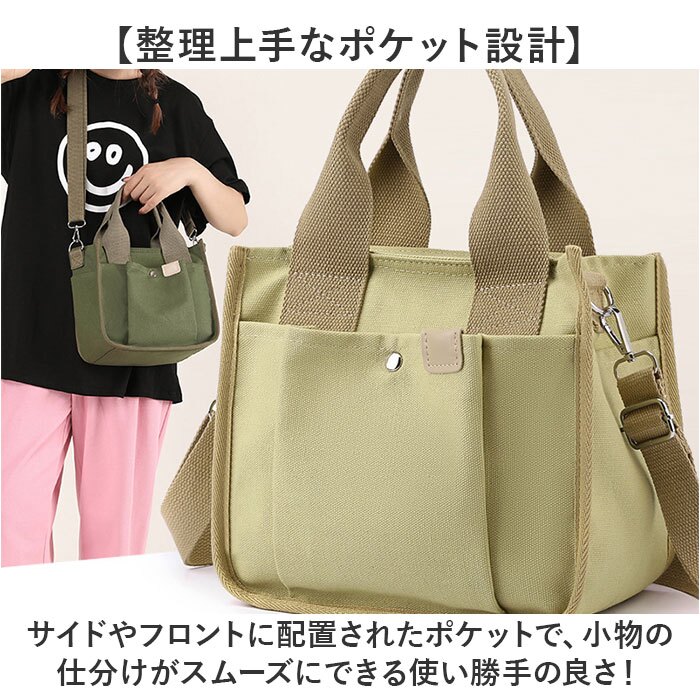 ミニトートバッグキャンバス生地 通販 仕切りバッグ トートバッグ ハンドバッグ バック 鞄 かばん キャンバスバッグ 小さめ トート メンズ レディース ランチバッグ 手提げ 散歩 ミニトートバッグ 通学 お出かけ