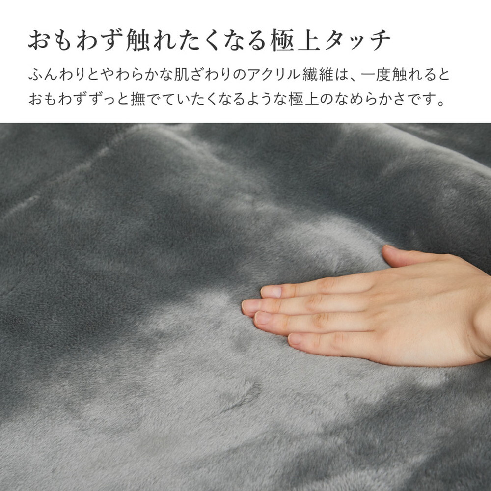 国産 アクリル毛布 ニューマイヤー毛布 約140×200cm シングル S 洗える 静電気防止 なめらか 薄手 ブランケット 日本製