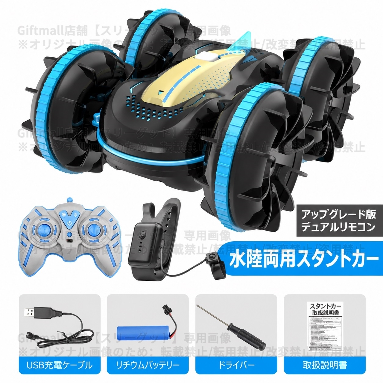 ラジコンカー 子供 水陸両用 リモコンカー 充電式 スタントカー 両面駆動 デュアルリモコン RCカー 小型 コンパクト ドリフトカー 子供向け 男の子 誕生日 入学祝い プレゼント リモコン付き おもちゃ 室内室外【四輪駆動】リモコンカー 無線操作 前後 フリップ ライト 子ども 大人 友達 ギフト 送料無料