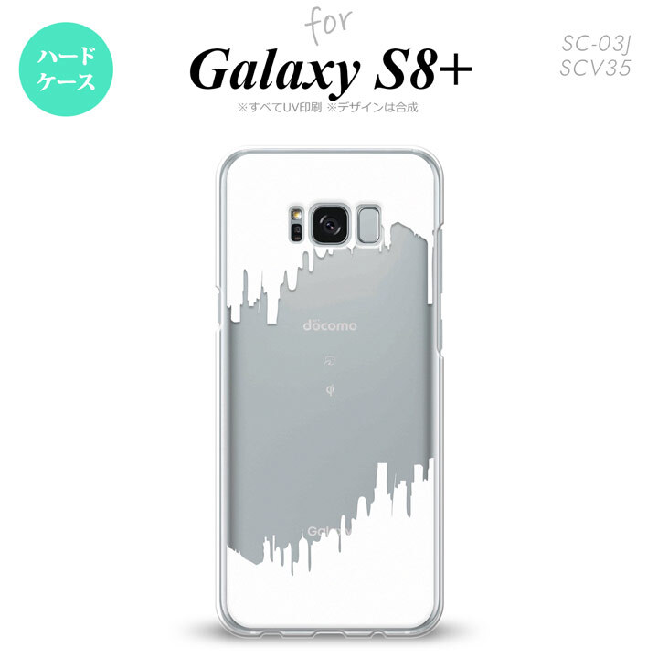 【SC03J】【スマホケース/スマホカバー】【ギャラクシーS8+】SC03J スマホケース Galaxy S8+ SC-03J カバー ギャラクシーS8+ イラストデザイン（B） 白 nk-sc03j-196【メール便送料無料】