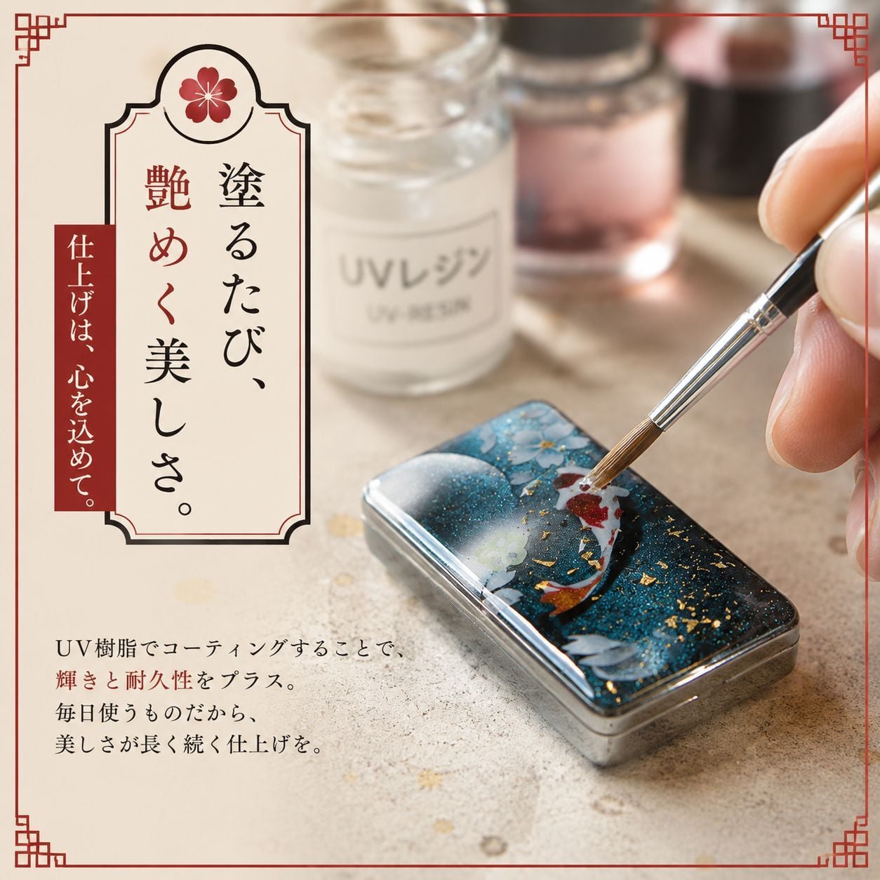職人の手作り！和柄ペアFRISKケース「阿」フリスク タブレット ミント 名入れ 職人 手作り ハンドメイド 送料無料 伝統工芸 桜 和モダン 和柄 和風 和雑貨 ギフト プレゼント 贈り物