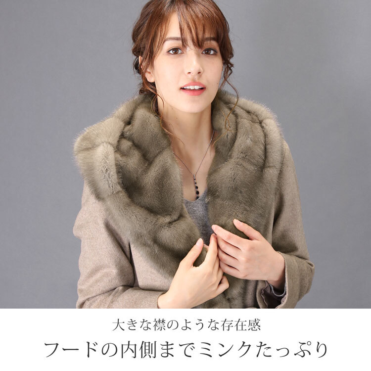 Filomo ミンク トリミング ロング コート カシミヤ ブレンド ウール レディース フード 付き 着丈120cm モカ/ライトグレー/ブラック M/L Aライン 秋 冬 ファー付き ベルト付き 卒業式 入学式 母 ギフト プレゼント 7F (02000200r)