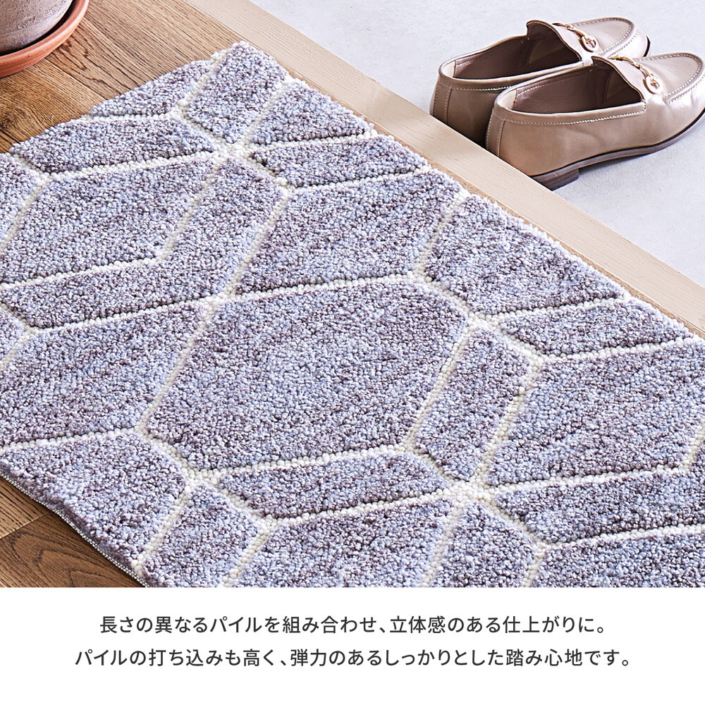 ラグ カーペット 玄関マット クロード 約50×80cm 滑り止め シンプル モダン グレー 室内 屋内 エントランスマット 新生活