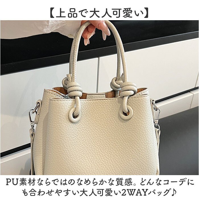 ショルダーバッグ ハンドバッグ 2WAY 通販 ハンドバック ショルダーバック ショルダー 肩掛け 斜めかけ ななめかけ トートバッグ トートバック 手提げ トート 通勤 お出掛け 小さめ コンパクト きれいめ レザー調 高級感 レディース かわいい おしゃれ