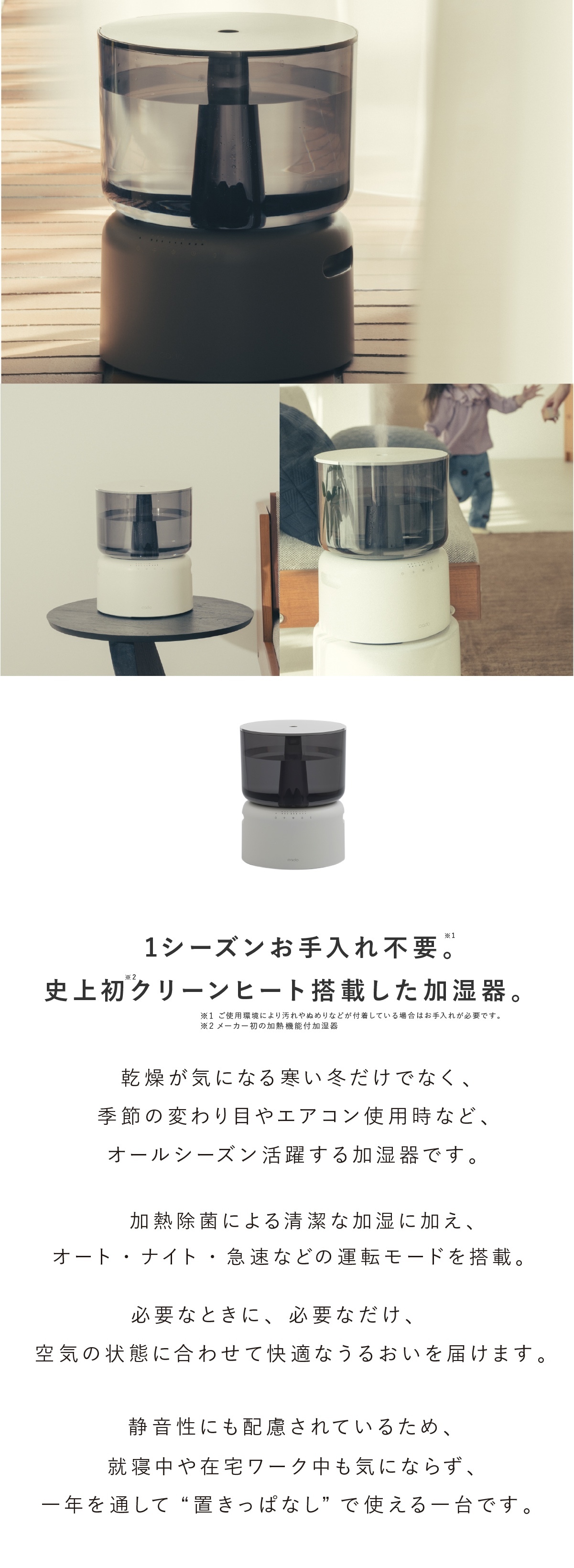 加湿器 cado カドー STEM 500H HM-C500H ハイブリッド式 加熱除菌 オートクリーン クリーンヒート 超音波式 加熱式 大容量 5L 上から給水 上部給水 最大500mL/h 静音 35dBA リビング 寝室 14畳 おしゃれ デザイン家電 新築祝い 新生活 プレゼント ギフト