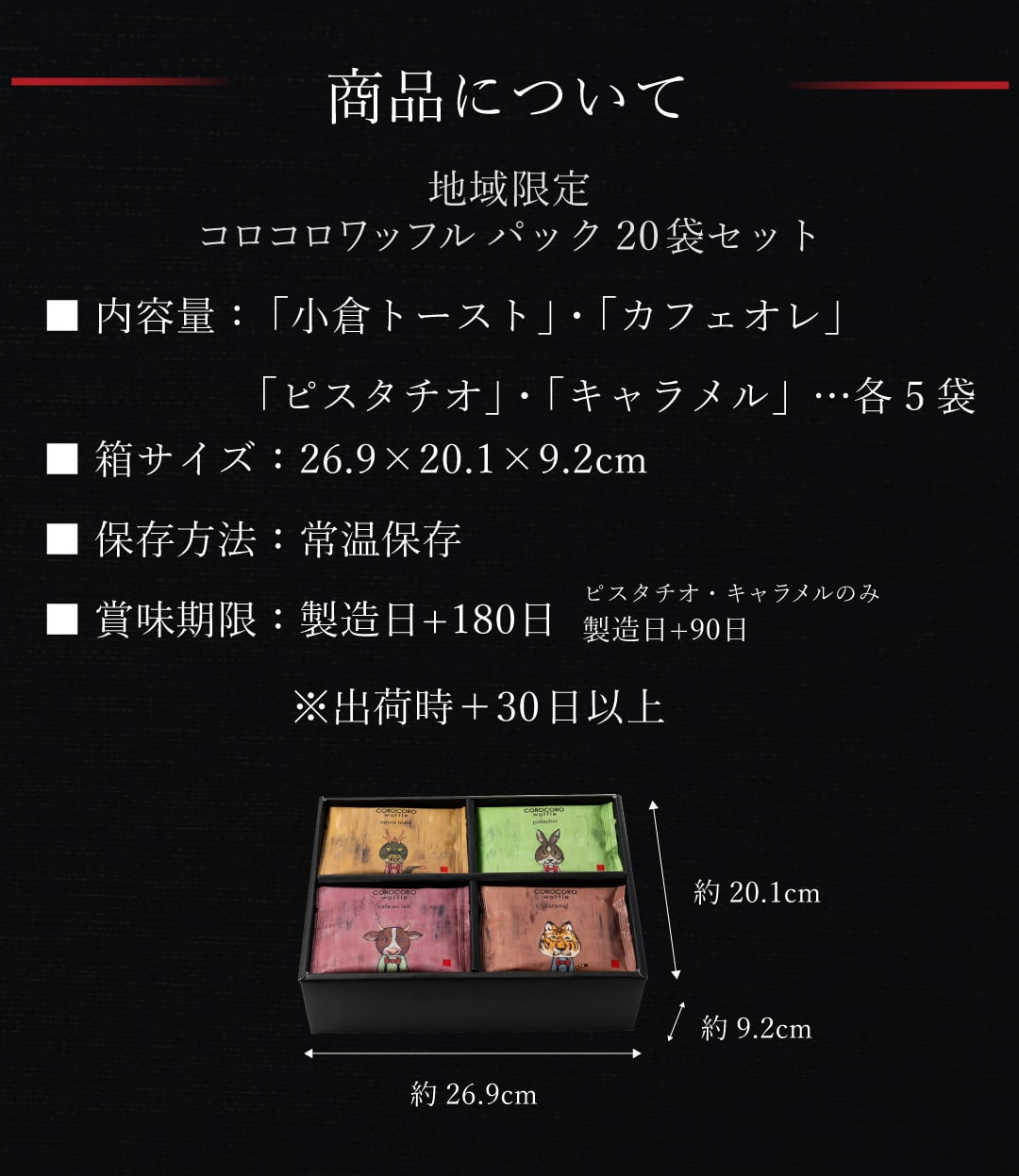 【送料無料】 クッキー お菓子 ギフト おかし 焼き菓子 地域限定 コロコロパック 20袋 お歳暮 お取り寄せ 熨斗 メッセージカード 神戸 土産 R.L エール・エル 絶品 人気 ランキング おしゃれ 可愛い 大人 子供　プレゼント 贈り物 お祝い 手土産 お土産 結婚 産休 内祝 職場 退職 御礼 ご挨拶 お見舞い 贈答用お菓子 大容量 ばらまき お配り ギフトセット