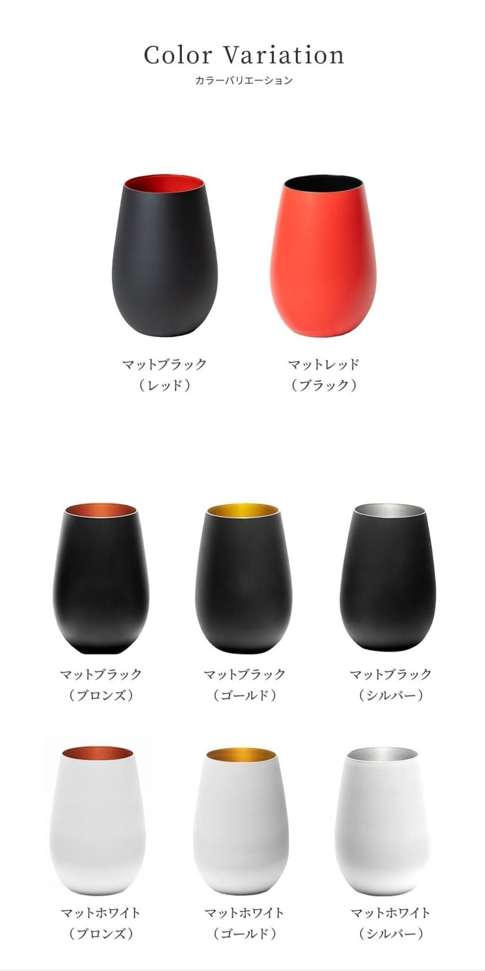 還暦祝い デザイン 名入れ グラスタンブラー タンブラー 単品 コップ グラス 実用的 おしゃれ クリスタルガラス マット 8色 60代 女性 男性 誕生日 記念日 ギフト 贈り物 プレゼント ギフト 父の日 2026 プレゼント