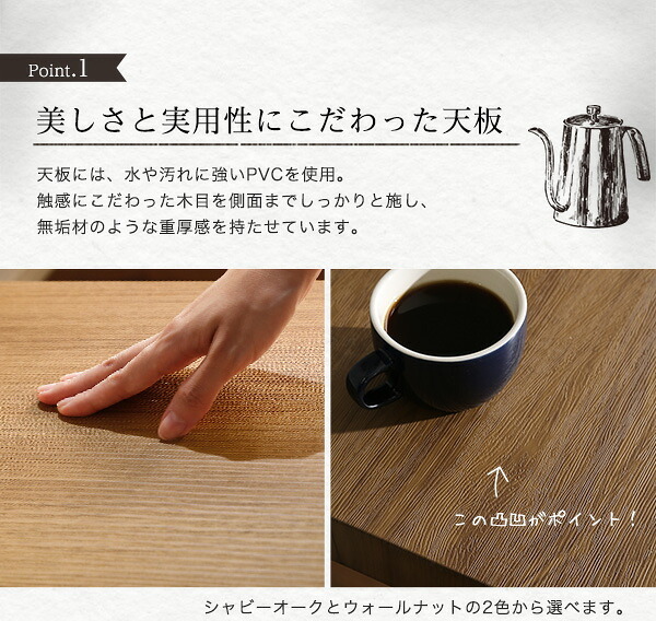 デスク チェア ヴィンテージテーブル75cm幅 Umbure-ウンビュレ- インテリア ヴィンテージテーブル スチール脚 オシャレ コンパクト 75cm幅 木目 カフェ パソコン オフィス ワーク