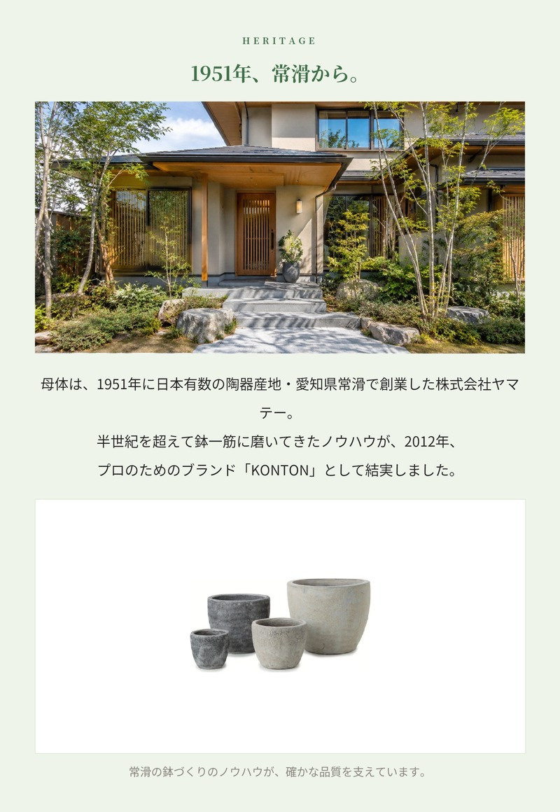 植木鉢 おしゃれ 大型 陶器 釉薬 丸型 ラウンド KONTON コントン アビス ソニア ミドル L M S XS 約16号 約12号 約9号 約6号 クリーム 灰 グレー 底穴あり 屋外 ベランダ 玄関 庭 テラス 観葉植物 多肉植物 シンボルツリー 北欧 モダン ナチュラル 大型プランター 寒冷地対応