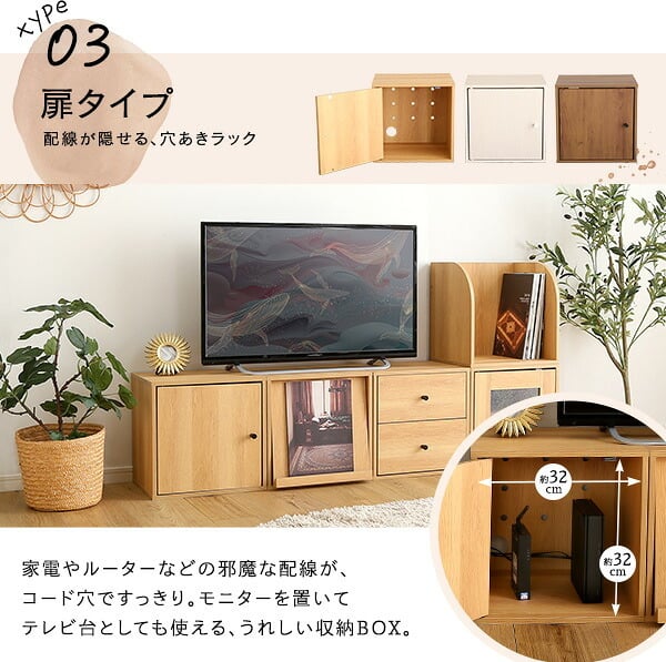ランドセルラック スリム キューブラック キューブボックス 扉付き 収納ラック 木製 収納棚 収納ボックス シェルフ 引き出し 本棚 オープン棚 フラップ扉 積み重ね 収納ケース カラーボックス 子供 ランドセル 家具 正方形 おしゃれ 2段 3段