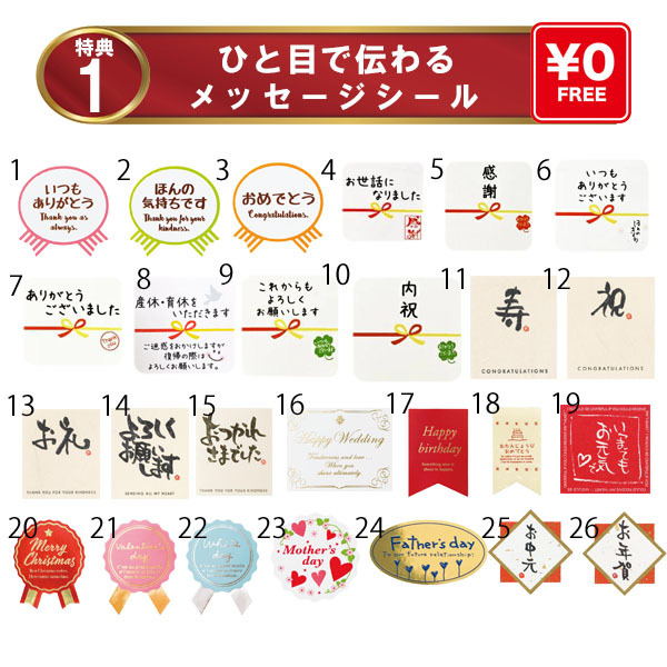 プチギフト 退職 個包装 コーヒーギフト ドリップ クリスマス ドリップコーヒー 常温 アイスコーヒー にも 個包装 お配り用 産休 挨拶 ありがとう 異動 かわいい プレゼント お世話になりました シール お返し お配り用 誕生日 男性 女性