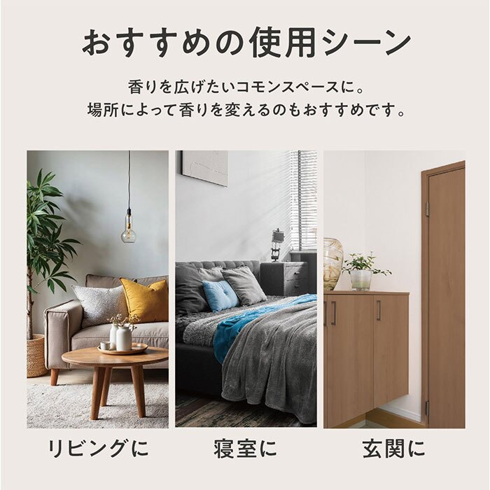 リードディフューザー 通販 ルームフレグランス アロマディフューザー 置き型芳香剤 ディフューザー シンプル 癒し おしゃれ 北欧インテリア トイレ ギフト 贈り物 玄関リビング 寝室トイレ スティック 長持ち ギフト 贈り物