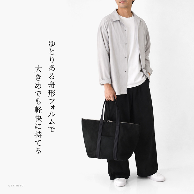 日本製 三河木綿 舟形 トートバッグ コットン キャンバス バッグ メンズ 大容量 軽量 黒 通勤 帆布 バッグ カジュアル 肩掛け 大きめ バッグ サシッコ 刺し子 バッグ 軽い 布 綿 100% 刺し子織り バッグ 黒 グレー 帆布トート バッグ ポケット ビジネストート sasicco