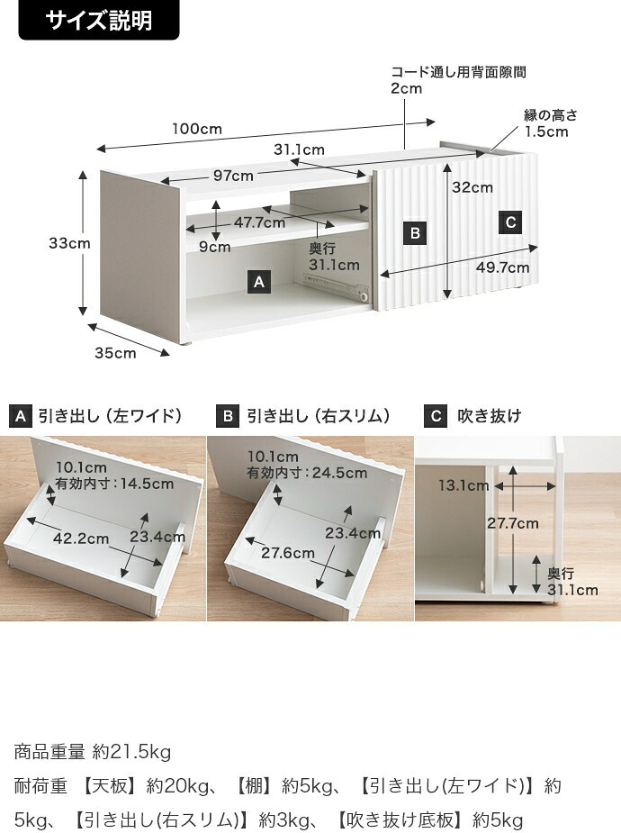 テレビ台 テレビボード ローボード テレビラック TV台 TVボード AVラック AVボード Sheep シープ TV 棚 ディスプレイ 収納 扉 引き出し ルーター収納 コンパクト スリム ロータイプ 新生活