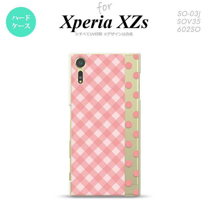 SO03J スマホケース Xperia XZs SO-03J カバー エクスペリア XZs チェック･ドット ピンク nk-so03j-1521【Xperia XZs SO-03J エクスペリア XZs  スマホケース スマホカバー】【メール便送料無料】