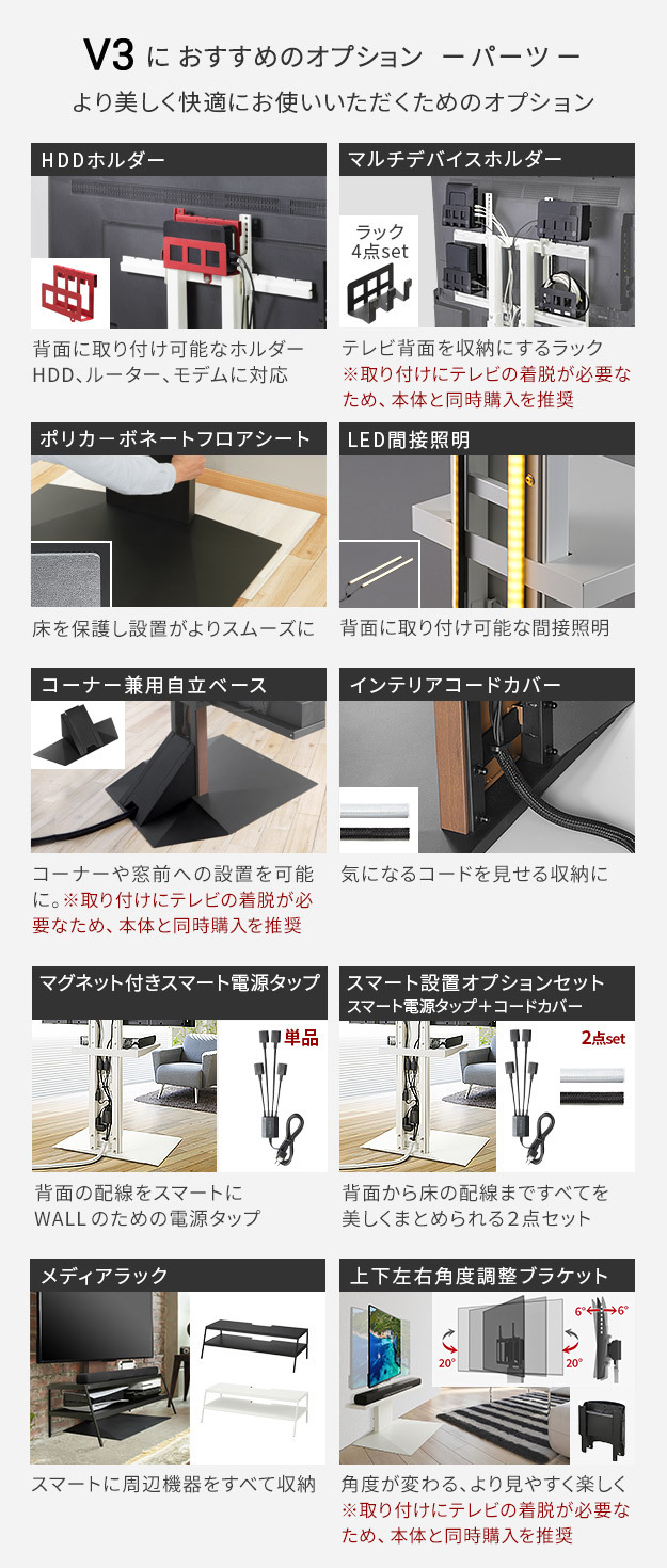 WALLインテリアテレビスタンドV3 ロータイプ 32～80v対応 壁寄せテレビ台 TVスタンド 背面収納 コード収納 ホワイト 白 ブラック 黒 ウォールナット ブラウン ナチュラル 木目 震度7耐震試験済み グッドデザイン賞受賞 テレビ台 新生活