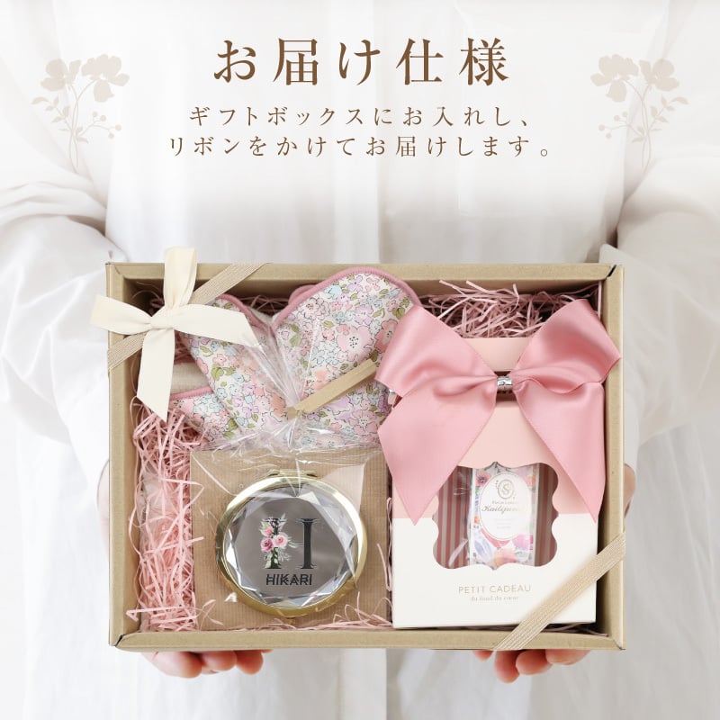 【名入れ】 手鏡 リップ ハンカチ プレゼント カイリジュメイ ティント 名入れ 拡大鏡 化粧 メイク 小さい 折りたたみ 軽量 丸 20代 30代 40代 誕生日プレゼント かわいい おしゃれ 花以外 記念品 名前入り 《ジュエル ミラー ＆ フラワー リップ ギフト セット》 翌営業日出荷