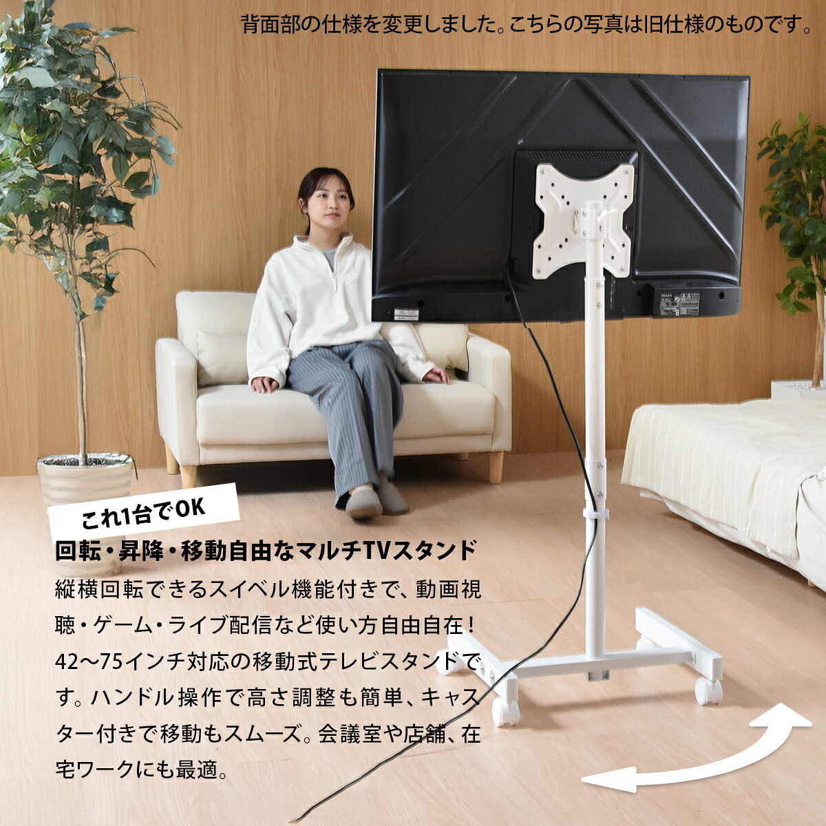 キャスター付きテレビスタンド Alloy ONTV0287 キャスター付テレビスタンド 90度回転 チルト機能 高さ調節3段階 テレビボード シンプルスタイル モダン 13v型～42v型 重量 最大 40kg VESA規格 75×75～200×200mm 新生活