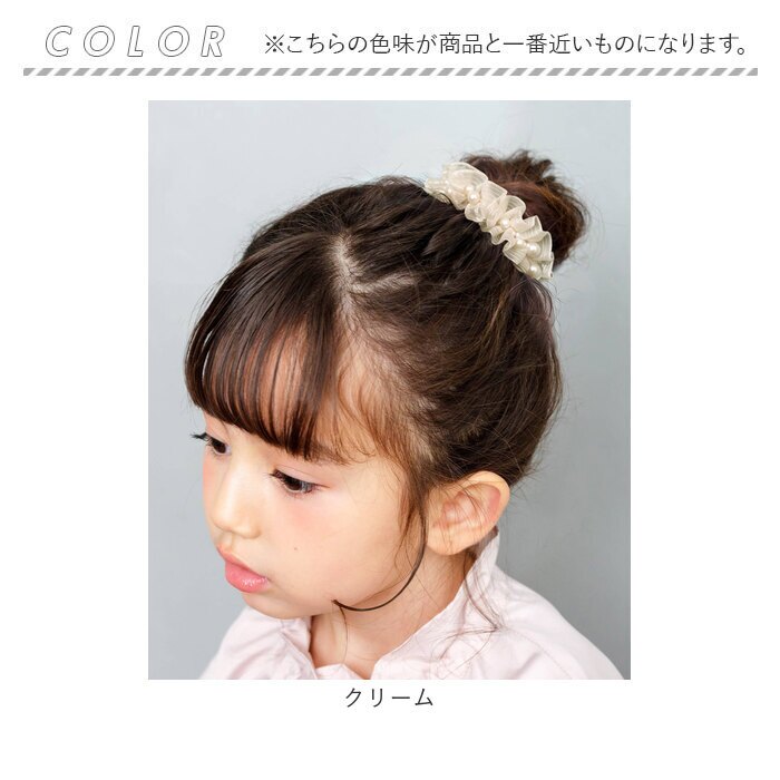Rora シュシュ 通販 キッズヘアアクセサリー フォーマルヘアゴム 女の子髪飾り 卒園式入学式 卒業式入園式 結婚式発表会 チュールパールシュシュ パールシュシュ お呼ばれヘアアレンジ 髪飾り プチギフト 小学生女の子 カジュアルナチュラル 通園通学 髪留め