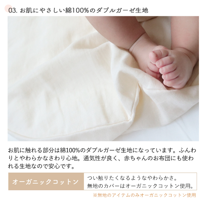 抱っこ布団  | 日本製 だっこふとん 抱っこふとん 抱っこ 布団 ふとん 背中スイッチ ねんねクッション ねんね クッション トッポンチーノ 洗濯 綿  寝かしつけ お昼寝 昼寝 花柄 赤ちゃん 新生児 ベビー  ベビー用布団