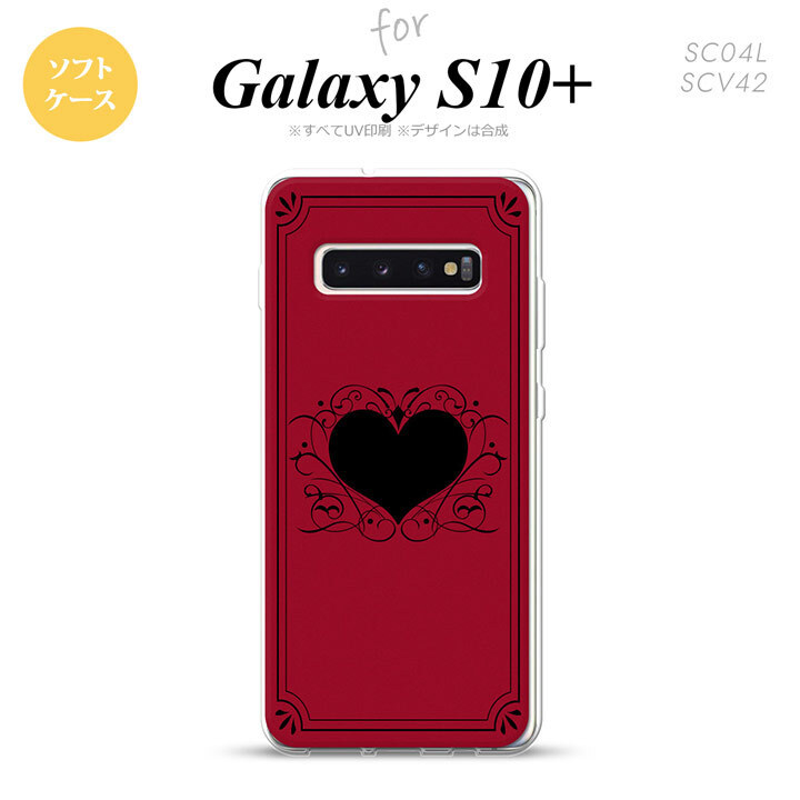 SC-04L SCV42 Galaxy S10+ スマホケース ソフトケース ハート 飾り 赤 メンズ レディース nk-s10p-tp614