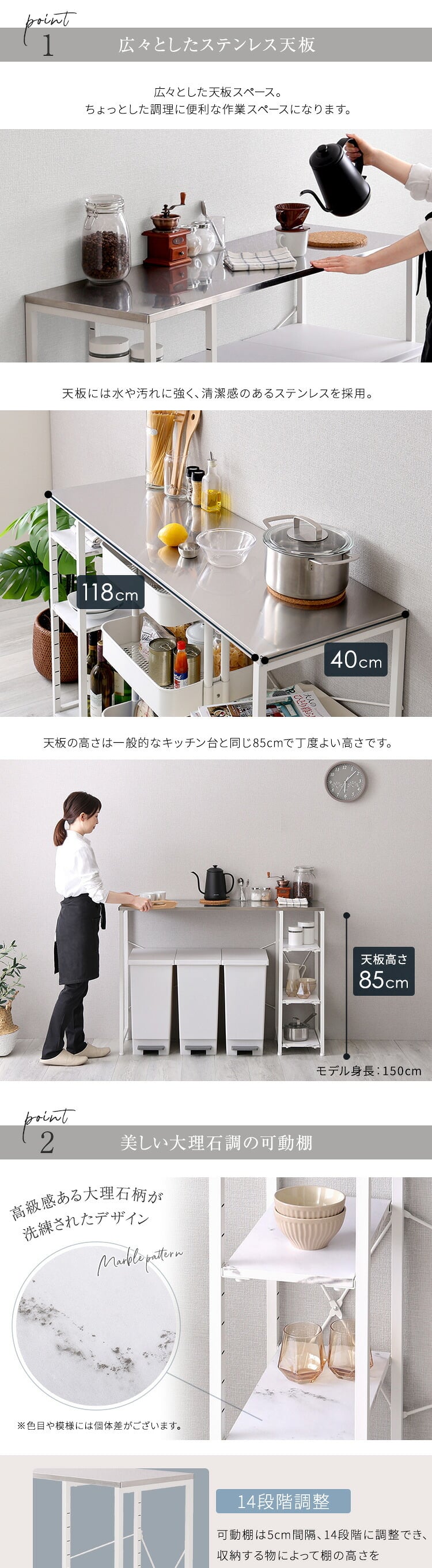 キッチンカウンター ゴミ箱収納 ステンレス天板 118cm キッチンラック ゴミ箱上ラック 可動棚 大理石調棚板 作業台 おしゃれ：