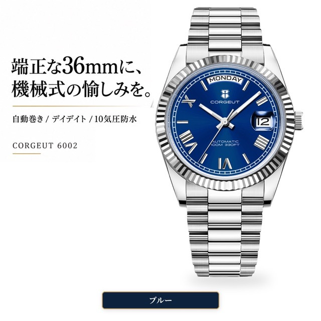 腕時計 メンズ 機械式 自動巻き 40代 50代 オマージュウォッチ デイデイト 手巻き 36mm 日付 曜日 CORGEUT 6002