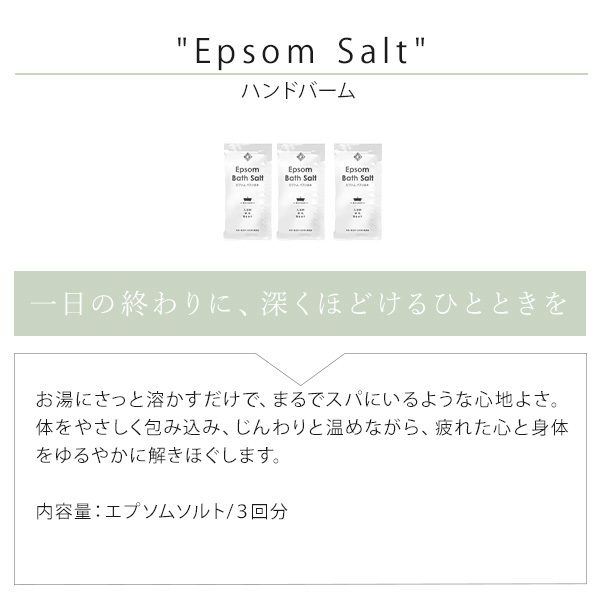 イソップ ハンドバーム ギフトセット オーガニック フェイスタオル エプソムソルト付き ラッピング済 プレゼント 女性 誕生日 入学 卒業 合格 引っ越し お祝い