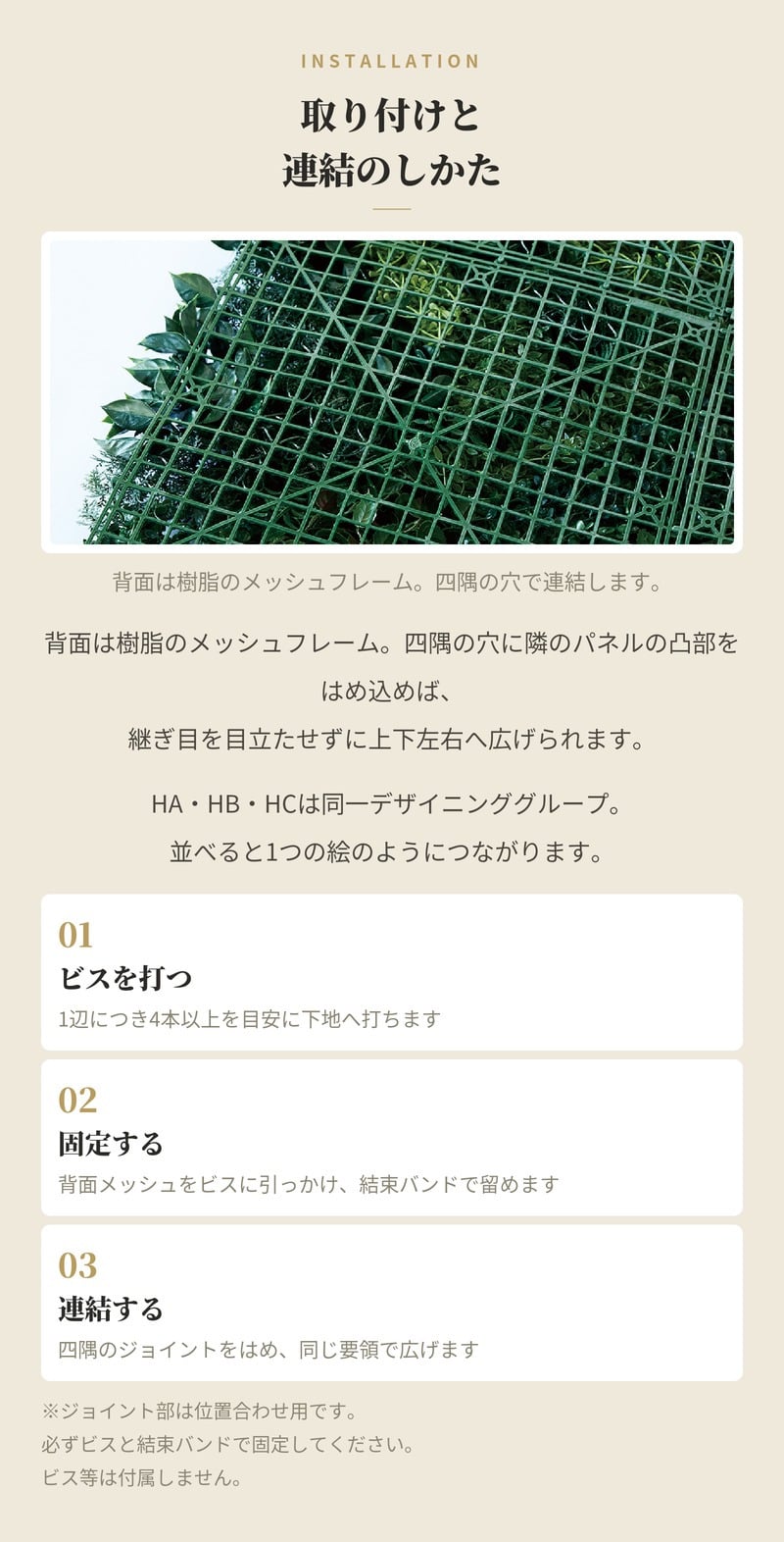フェイクグリーン 壁掛け 造花 グリーンウォール BROWN 100 HA 幅100x高さ100cm 壁面緑化 屋外 対応 人工観葉植物 アーティフィシャルグリーン グリーンパネル 連結 3枚並べ おしゃれ リアル 屋外用 店舗 オフィス カフェ 壁面装飾