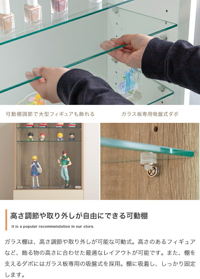 推し活 棚 推し活収納 コレクションケース 幅50cm ガラスケース フィギュアケース 引き出し付き 可動棚 アクスタ収納 木目調