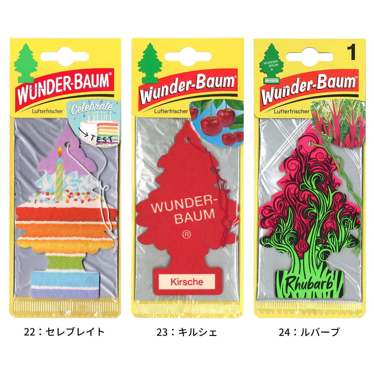 ワンダーバウム エアフレッシュナー 同種 5枚セット 【全24種】 芳香剤 WUNDER-BAUM AirFreshener ヨーロッパ版リトルツリー 車 部屋 吊り下げ カーフレッシュナー プレゼント メール便送料無料