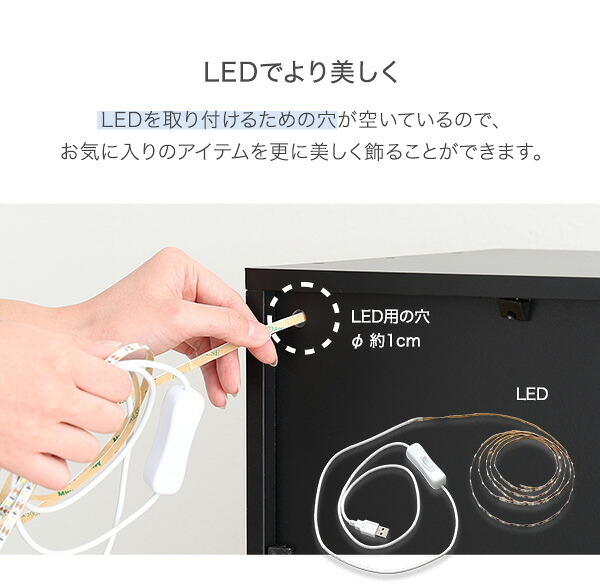 推し活 棚 推し活収納 コレクションキューブラック 深型タイプ LEDセット QCLR-D29-SET--BK ブラック 深型LEDセット ホームテイスト コレクション キューブラック アイドル フィギュア アクスタ トレカ ガラス扉 展示 キューブ 新生活