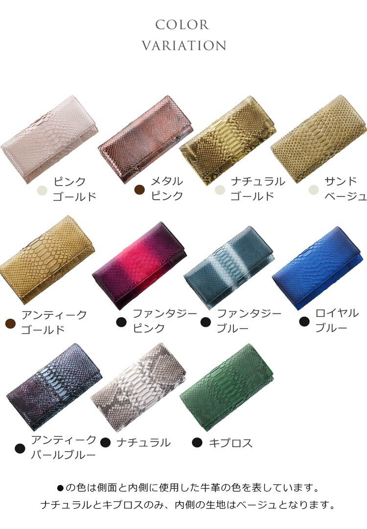 がま口 長財布 レディース ダイヤモンド パイソン 本革 スペイン レザー 小銭入れ付き 【名入れ 可能】ラッピング 母 女性 パイソン柄 金運 蛇柄 蛇革 がま口財布 ギフト プレゼント 4FA (06001252r)