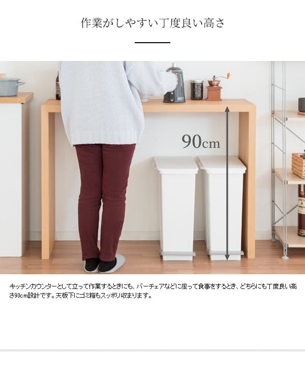 デスク チェア ランキング1位受賞 カウンターテーブル スリム おしゃれ 幅120 高さ90 キッチン カウンター バーテーブル ハイテーブル テレワーク 在宅勤務 省スペース シンプル 机 作業台 つくえ ハイタイプ ナチュラル ブラウン ホワイト 新生活