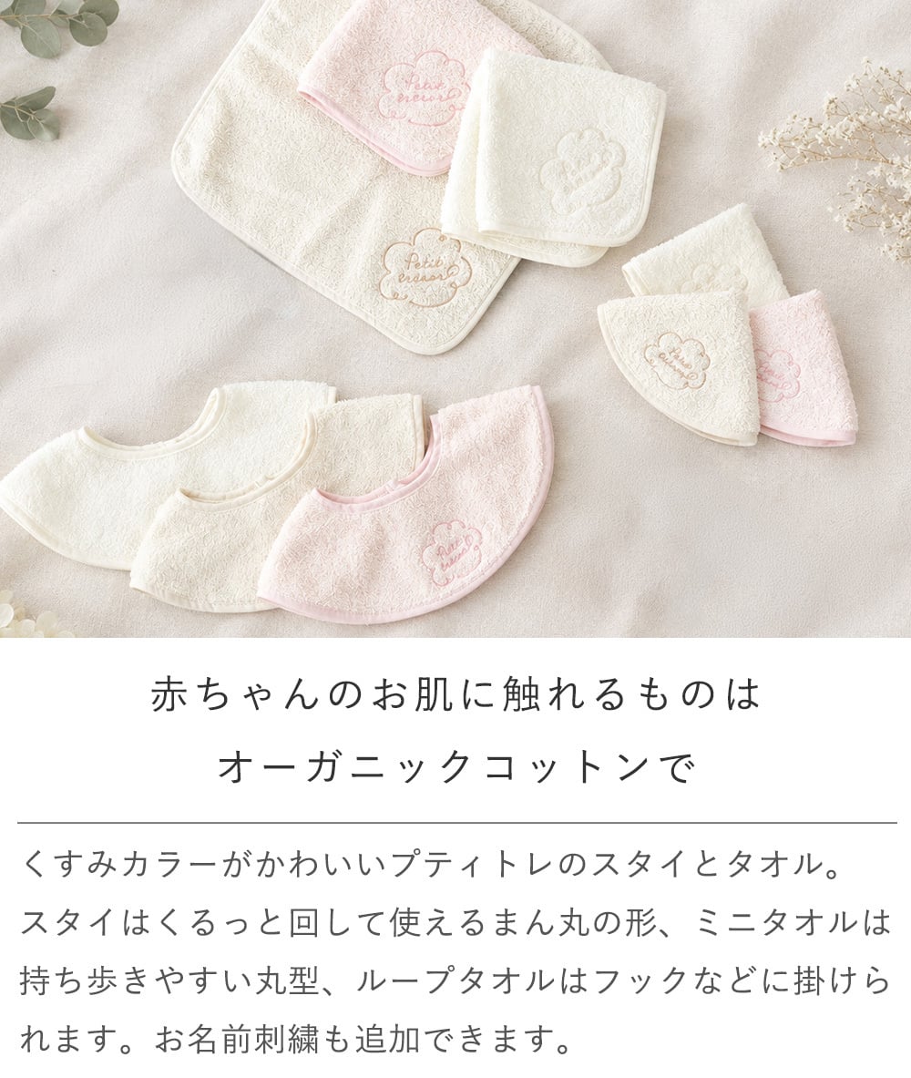 【出産祝い】カミカミみつばち はじめてのギフトセット my little bee | 出産祝い ギフトセット ベビーギフトセット  名入れ 歯固め スタイ タオル　赤ちゃん ミニタオル　ベビーソックス　靴下　お返し不要　気軽に贈れる　ちょっとした　出産祝い　プチギフト　送りやすい 男の子　女の子　友達　友人　同僚　職場　二人目　三人目　実用的　送料無料　ベビー