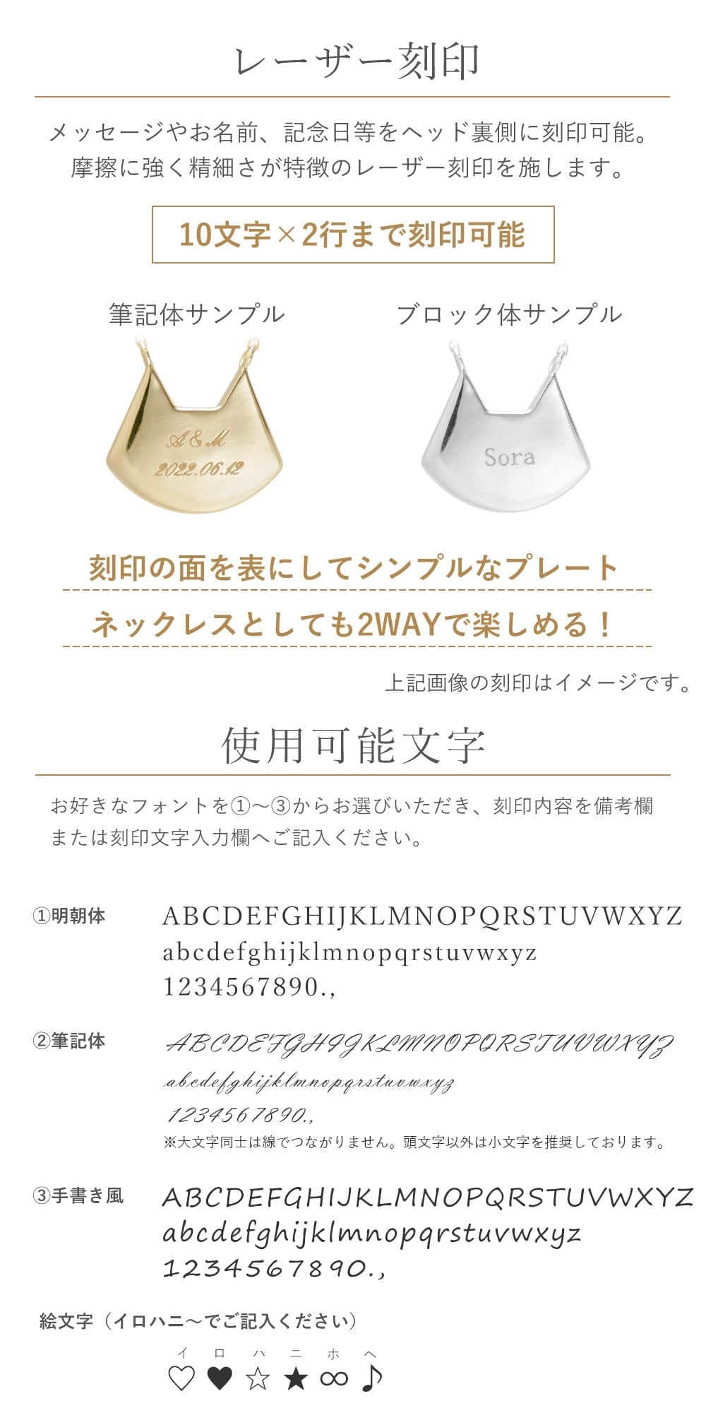 オーダーメイド 【刻印対応】2WAY プレート 誕生石 猫 ネックレス 未来天使 レディース MIP11013 ギフト 誕生日 ママ 奥さん プレゼントニッケルフリー 安心 お祝い 記念日 女の子 彼女 誕生日プレゼント 女性 セミオーダージュエリー プレゼント おすすめ プレゼント 人気 ブランド  バースデー ギフト 記念日 秋アクセ　秋ジュエリー ご褒美ジュエリー 彼女 ネックレス ギフト