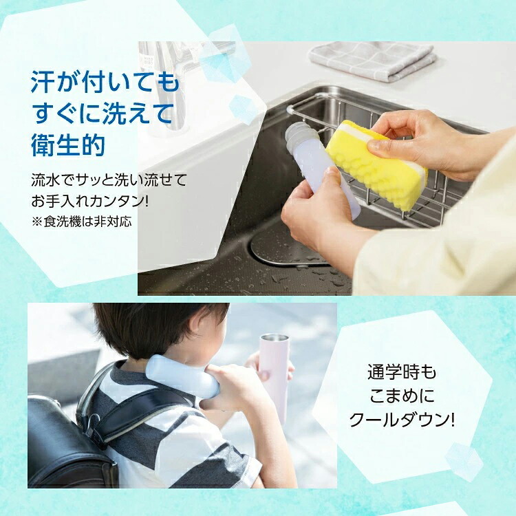氷のう ミニアイスパックポケット 氷嚢 魔法瓶 熱中症対策 冷感グッズ 暑さ対策 猛暑対策 ひょうのう ひんやり 長時間 保冷 かわいい 首 シリコン 冷却 長持ち オシャレ 大人 子供 ピーコック ABB-S07